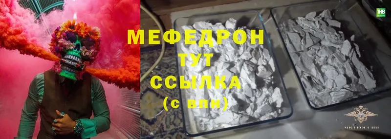 Магазины продажи наркотиков Камызяк Гашиш  Конопля  А ПВП  Мефедрон  Cocaine 