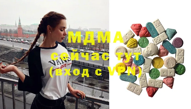 MDMA Molly  сколько стоит  Камызяк 